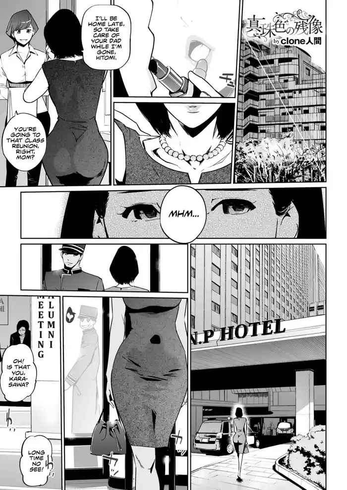 Shinjushoku No Zanzō Dai NI Maku 〜 Aoi Tsukiyo No Onna 〜 | Pearl Grey Afterimage 2: Her Blue Moon Night Ch.1