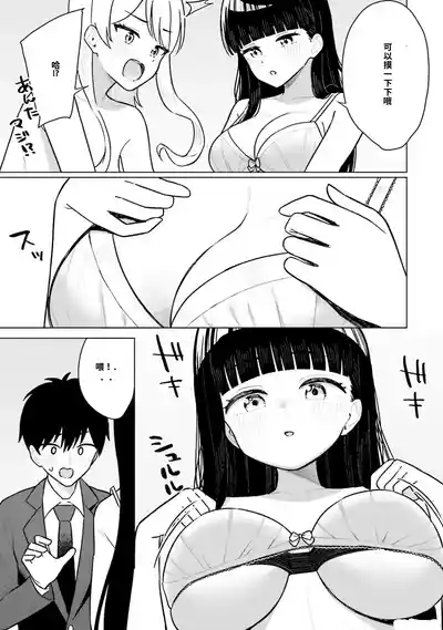 Page 129