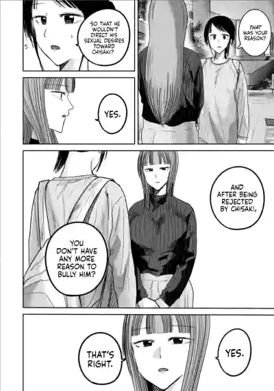 Page 12 of Ueno-kun wa Kaihatsu-zumi Dai 76 wa | Ueno-kun Has Been Developed Chapter 76