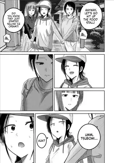 Page 15 of Ueno-kun wa Kaihatsu-zumi Dai 76 wa | Ueno-kun Has Been Developed Chapter 76