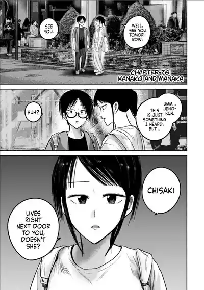 Page 1 of Ueno-kun wa Kaihatsu-zumi Dai 76 wa | Ueno-kun Has Been Developed Chapter 76