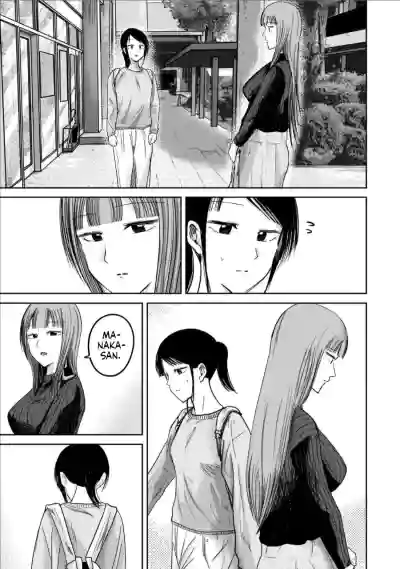 Page 5 of Ueno-kun wa Kaihatsu-zumi Dai 76 wa | Ueno-kun Has Been Developed Chapter 76