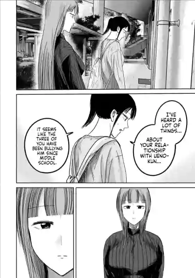 Page 6 of Ueno-kun wa Kaihatsu-zumi Dai 76 wa | Ueno-kun Has Been Developed Chapter 76