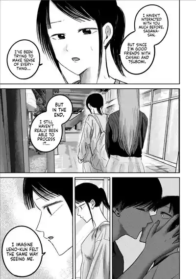 Page 7 of Ueno-kun wa Kaihatsu-zumi Dai 76 wa | Ueno-kun Has Been Developed Chapter 76