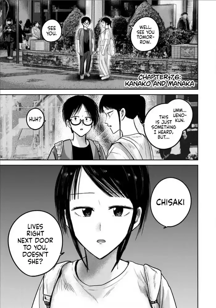 Ueno-kun wa Kaihatsu-zumi Dai 76 wa | Ueno-kun Has Been Developed Chapter 76