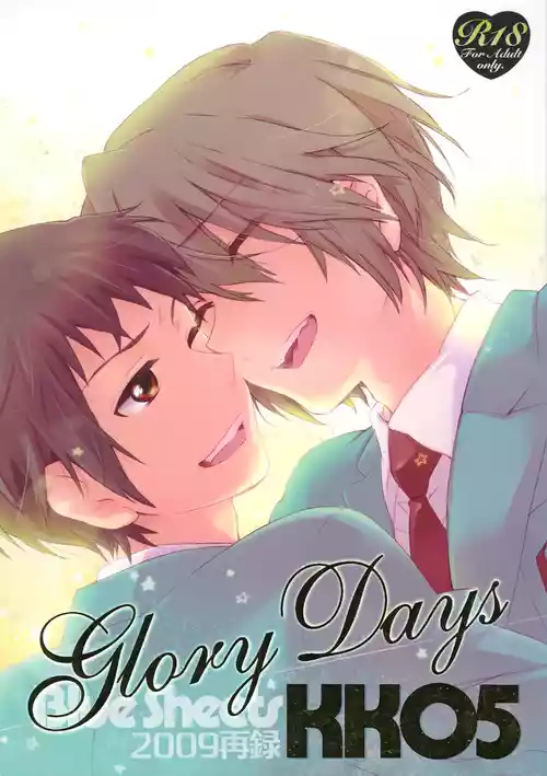 (C81) [Blue Sheets (Mei)] Glory Days  (The Melancholy of Haruhi Suzumiya)
