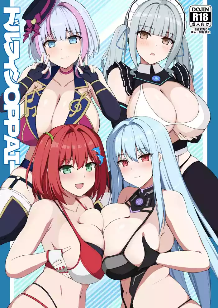 Dolphin OPPAI