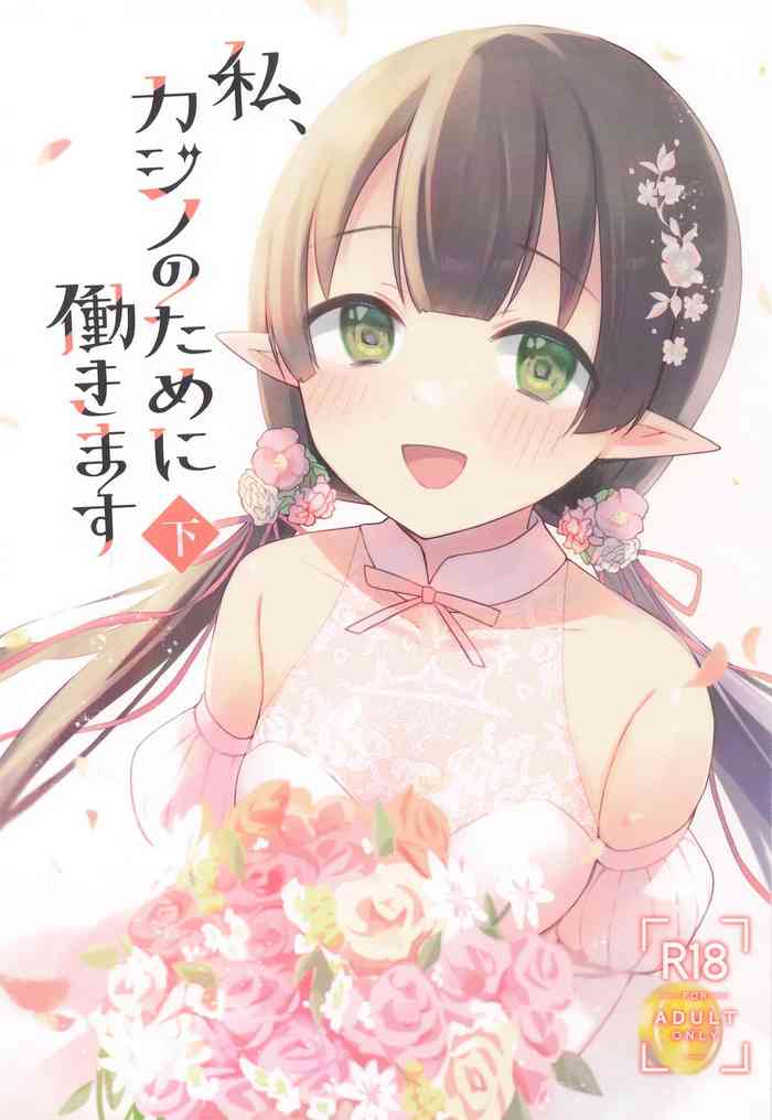 Watashi, Casino no Tame ni Hatarakimasu Ge