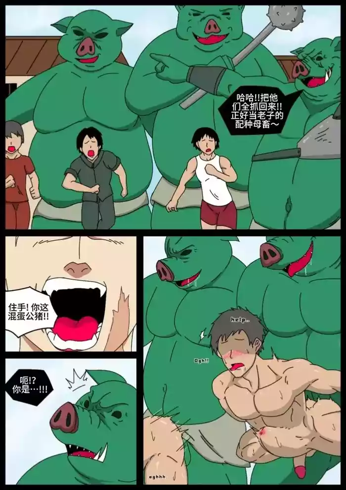 Breeder ranger｜种畜游侠