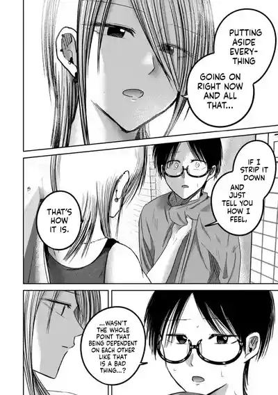 Page 13 of Ueno-kun wa Kaihatsu-zumi Dai 77 wa | Ueno-kun Has Been Developed Chapter 77