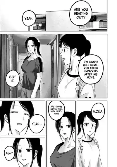 Page 3 of Ueno-kun wa Kaihatsu-zumi Dai 77 wa | Ueno-kun Has Been Developed Chapter 77