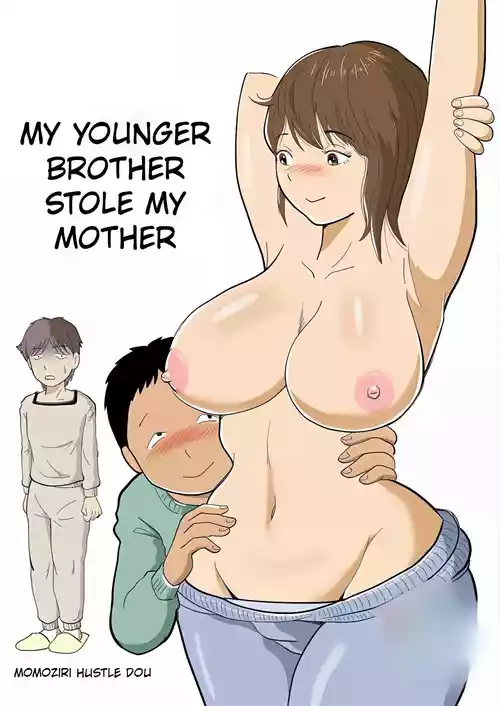 [Momoziri Hustle Dou] My Brother Stole My Mother
