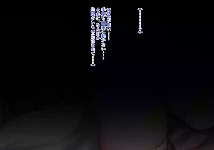 Mahou Shyoujyo Yukimiya Rei Soushyuuhen 2021-2024 〇sanran naedokoka