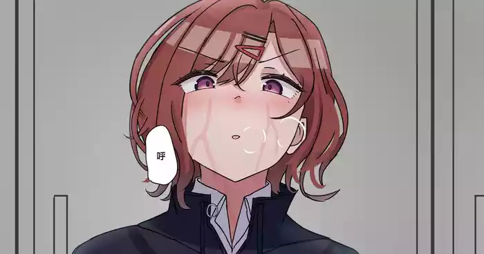 Producer, Watashi no Nioi Kagitain desu ka?