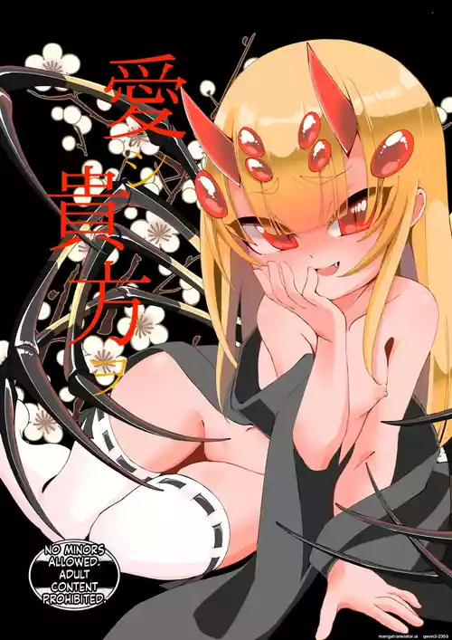 [Kirikirimai (Enu)] Itoshi Anata o [English] [SCANMTL] [Digital]