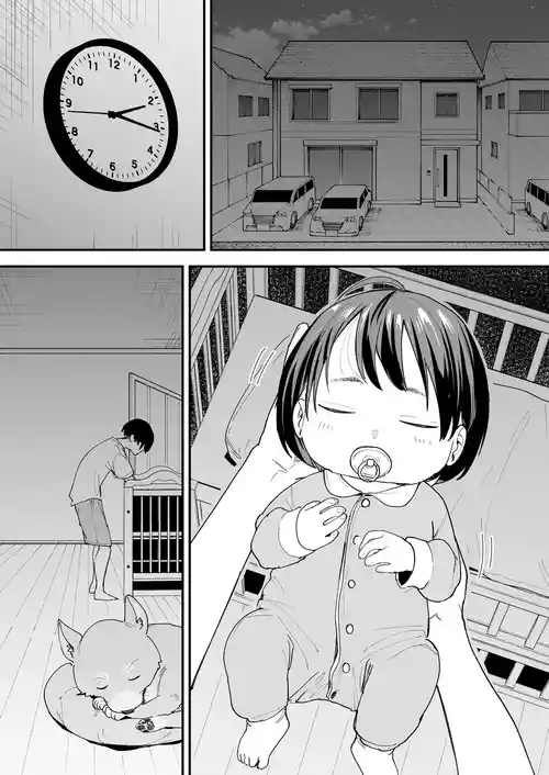 [Fugutake] We'll Start Dating Someday Chapter 4 [English] [Decensored] [Digital]