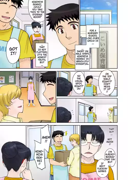 [MOON RULER (Tsukino Jyogi)] Mama's Just Love Daycare Ch4 [Digital] -- Mama-san Koi Iku-en [Digital]