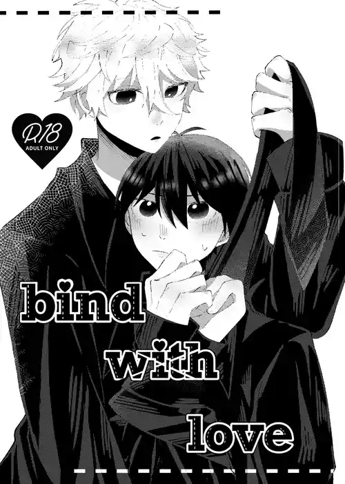 [もちごめウサギ (YUMA)] bind with love (Blue Lock) [Digital]