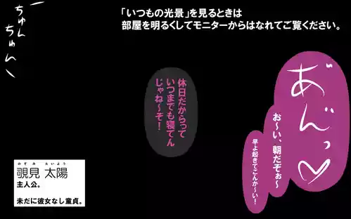いつもの光景 番外編～ソーセージ～(4本+1本入り)