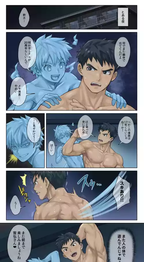 [Ebitendon (Torakichi)] Arbitrary 2026 (Color Manga)