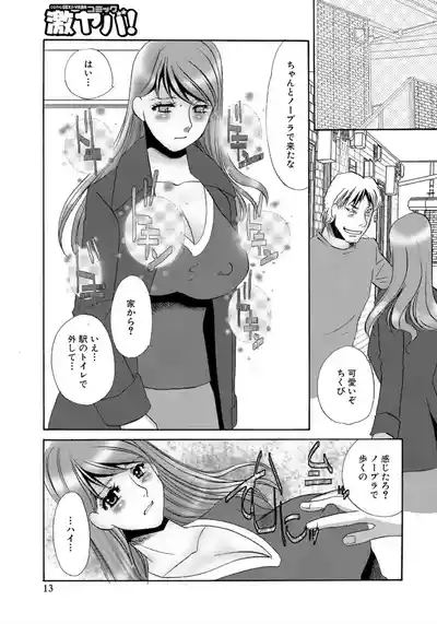 Page 175