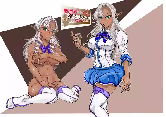 [Bouken Koubou (Chishin)] Isekai kara no Ryuugakusei Dark Elf-san o Oyome-san ni Shitai