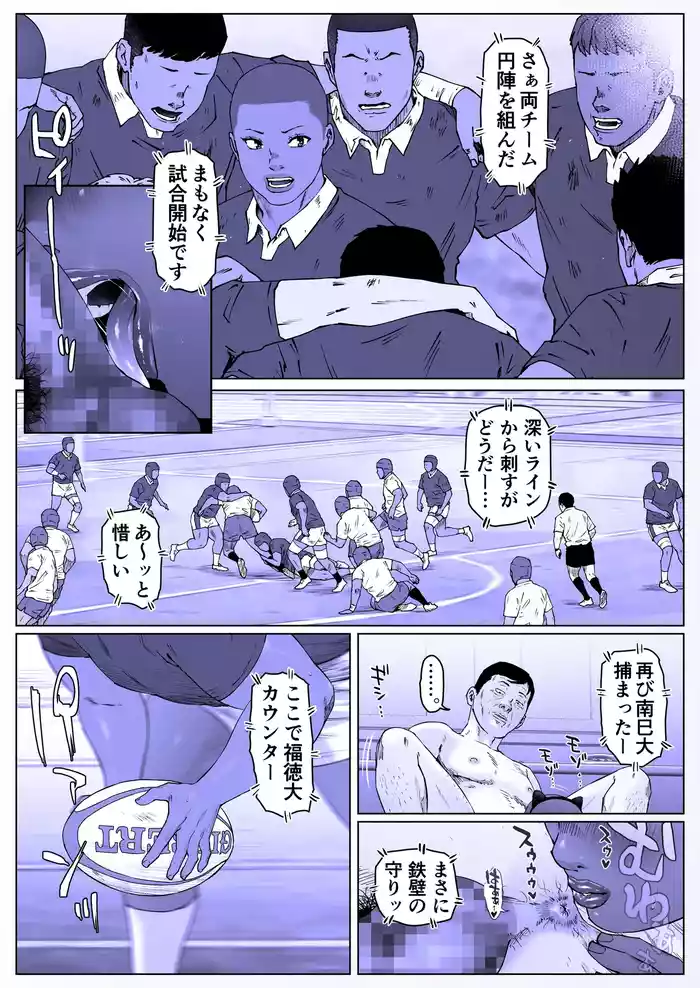 [喘息パンクス]調教日和七瀬くん 2