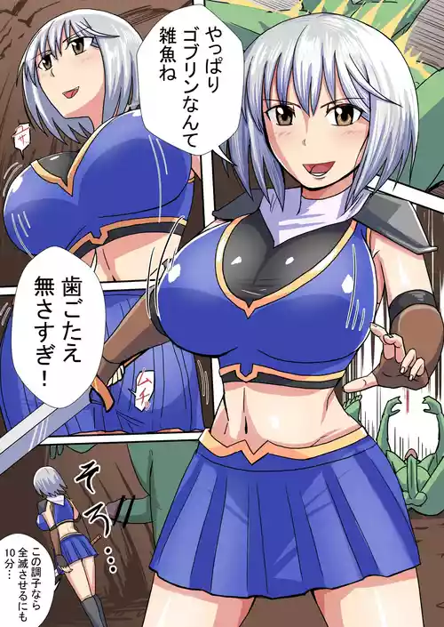 [BanameiR] Onna Kenshi Mitsuki