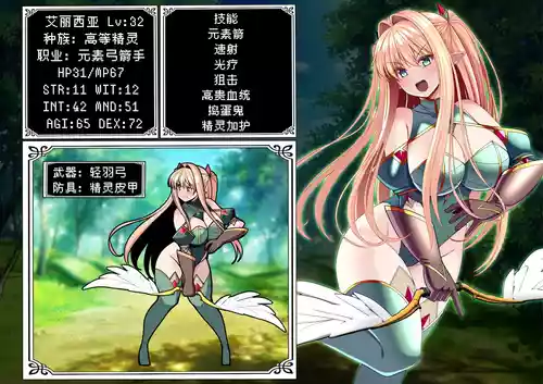[とろ箱屋] PT全灭Ⅱ本编 【BCS个人机翻润色汉化】