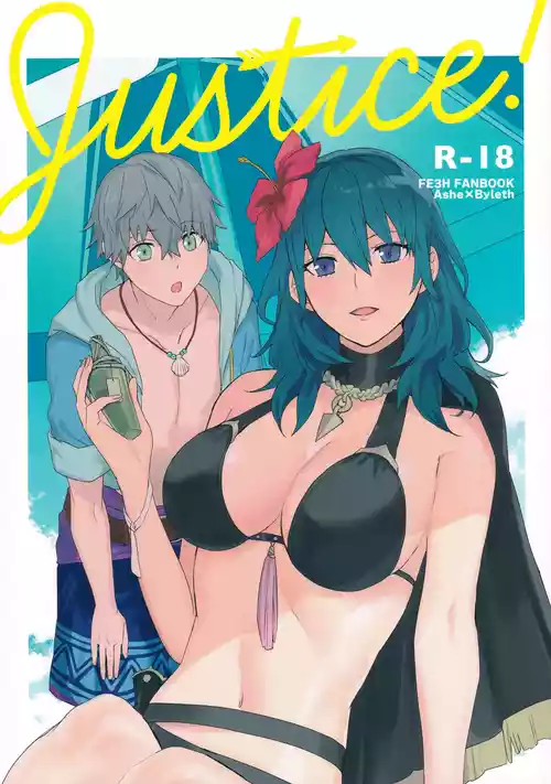 [Karomia (Shiomi)] Justice! (Fire Emblem: Three Houses)