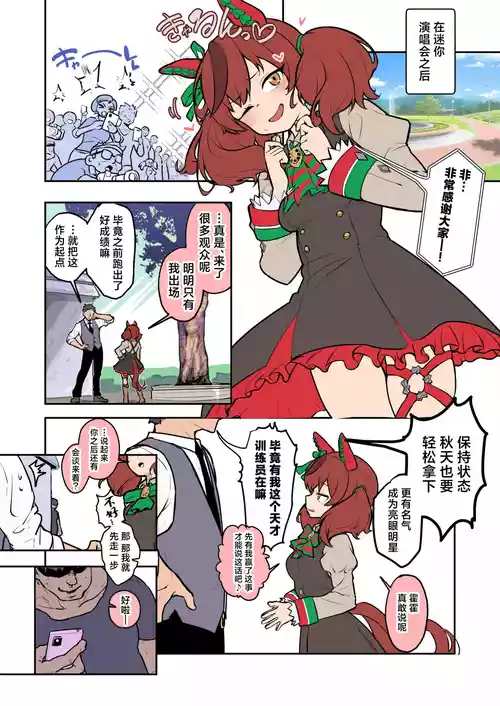 [种植园汉化]ooichu【优秀素质】