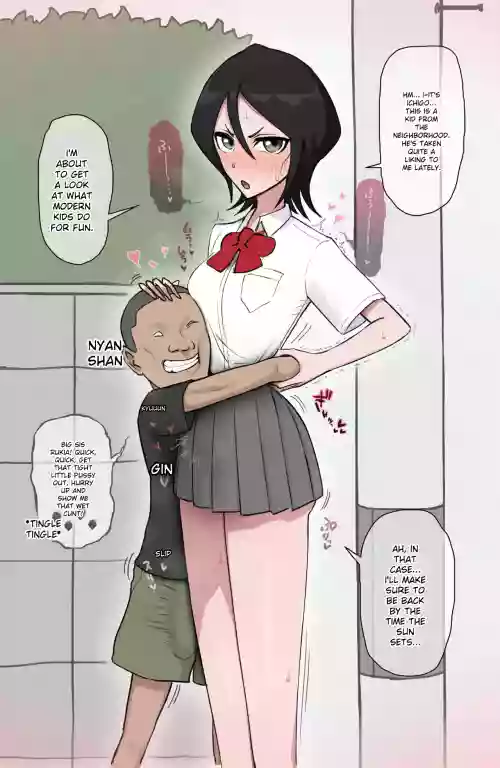 [Giga] Rukia x Neighbor's Kid and a Passionate Encounter...♥ (Bleach)