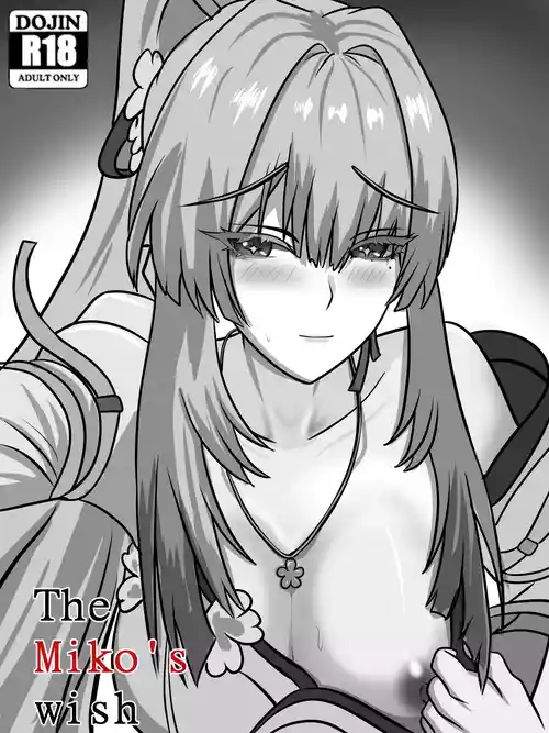 [Fatrucker31x] 灼樱巫女的愿望 (鸣潮) [恶魔猎手一世个人机翻意译]