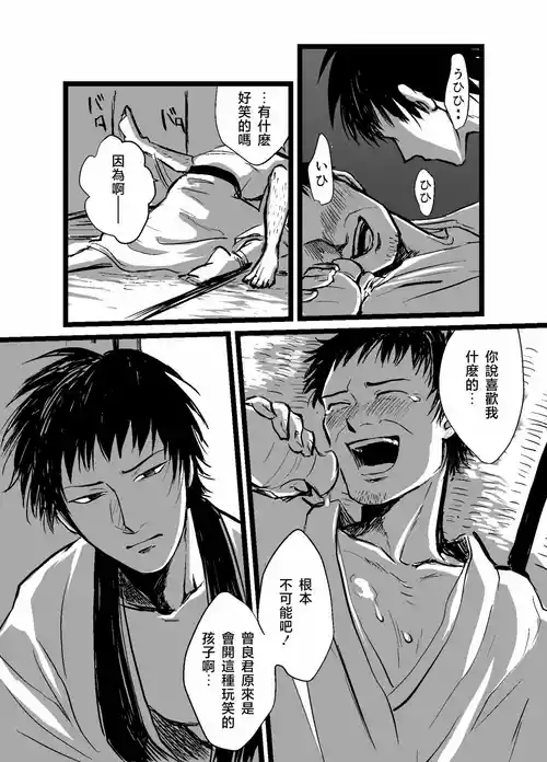 [名無し] そば漫画まとめ