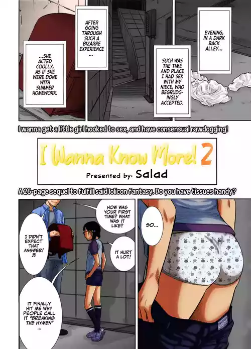 [Salad] Motto Shiritai | I Wanna Know More! 2 (COMIC LO 2011-10) [English] (Colorized)