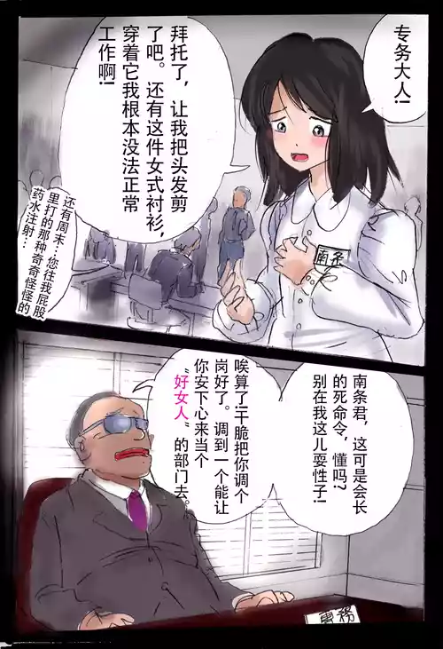 [Milda7]pixiv上的一些杂图[茯苓AI汉化]
