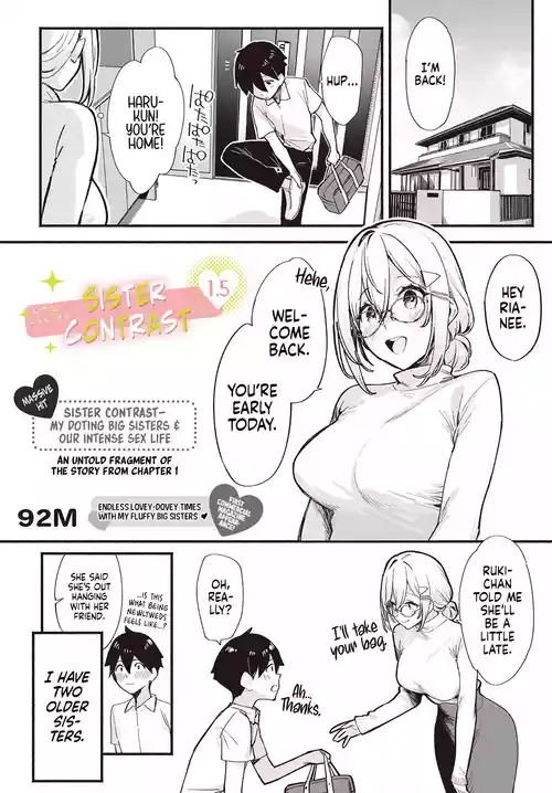 [92M] Sister Contrast 1.5 (COMIC Luxuria vol.01) [English] [mali] [Digital]