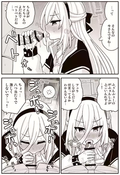 Page 13 of Kei