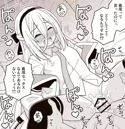 Page 19 of Kei