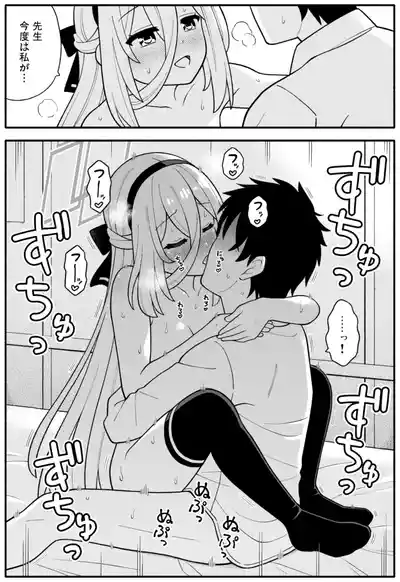 Page 25 of Kei