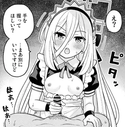 Page 41 of Kei
