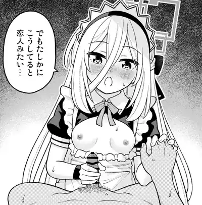 Page 44 of Kei