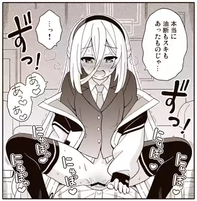 Page 7 of Kei