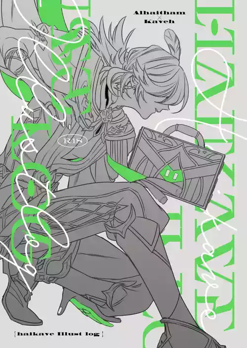 [Muriyari Hyakushiki (Wokome)] Haikave Illust log (Genshin Impact) [Digital]