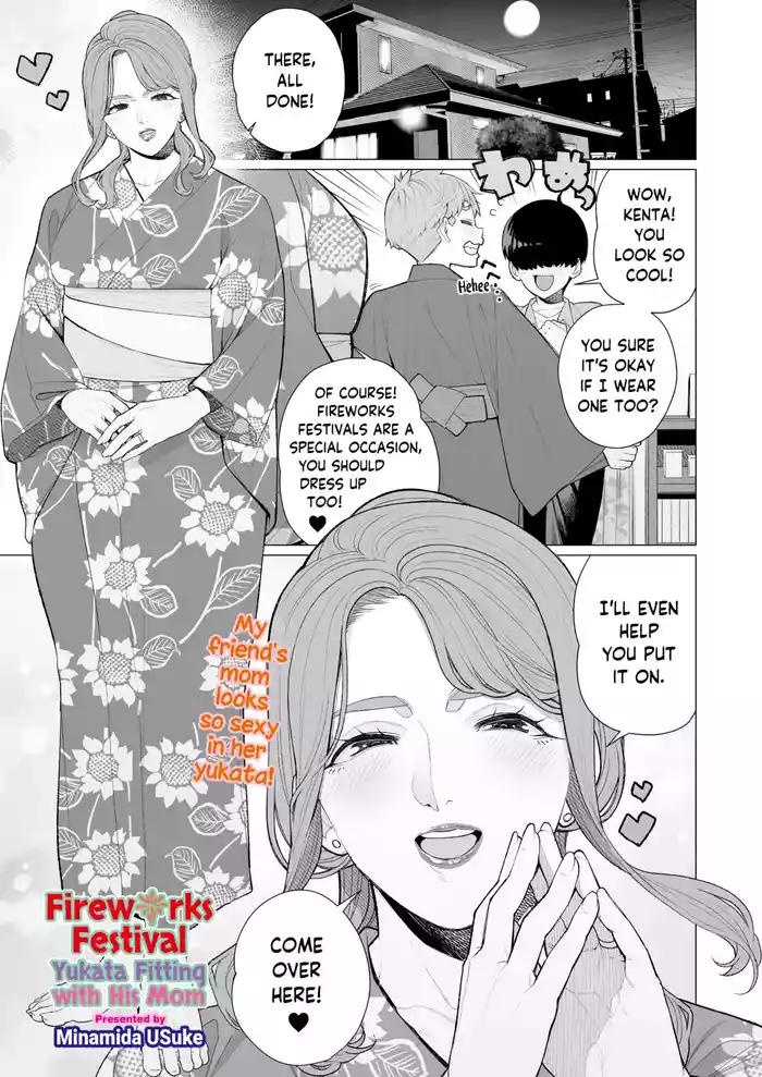 [Minamida USuke] Yukata to Mama to Hanabi Taikai | Fireworks Festival Yukata Fitting With His Mom (COMIC HOTMiLK Koime Vol. 58) [English] [skibidibenki] [Digital]