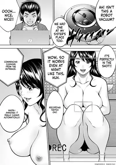 Page 17 of Boku no Oba-san Kansatsu