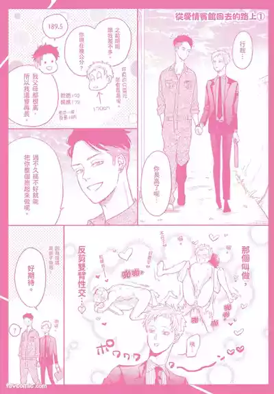 Page 196