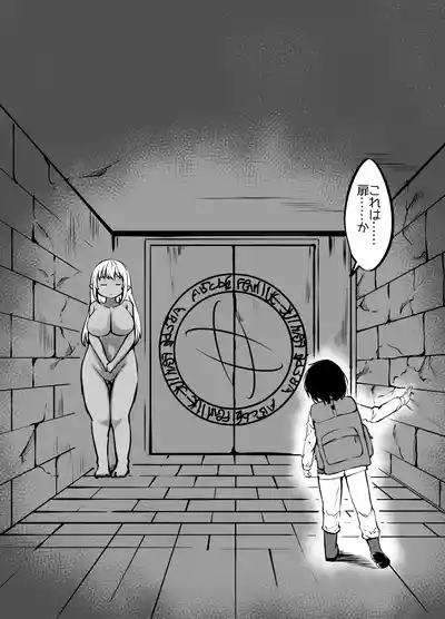Page 3 of Kyonyuu Gooremu Musume ni Yoru Paizuri Sakusei Jigoku no Kei