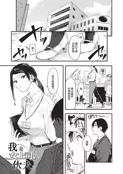 Page 115 of Toshiue o Nesan e no Amaekata
