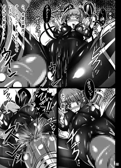 Page 22 of Inuko ga Kikai Shokushu ni Chikichiki Sareru Hon